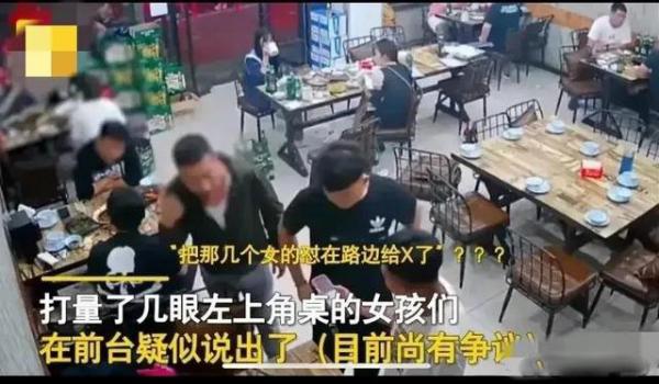 唐山打人事件的后面,一场同台竞技,受益人是他们 第2张 唐山打人事件的后面,一场同台竞技,受益人是他们 第2张