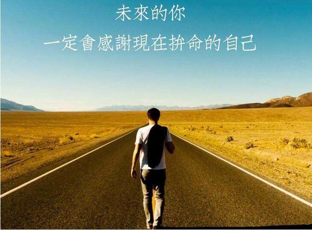 世道艰辛,困难重重,人生再大的风雨,都要自己扛,自己面对! 第4张 世道艰辛,困难重重,人生再大的风雨,都要自己扛,自己面对! 第4张