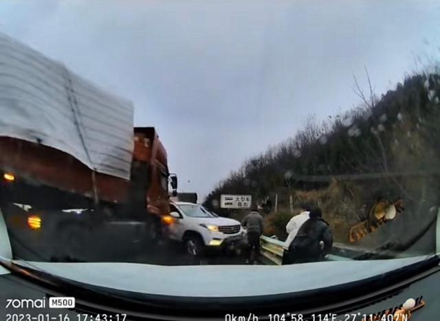 贵州一高速道路结冰多车相撞