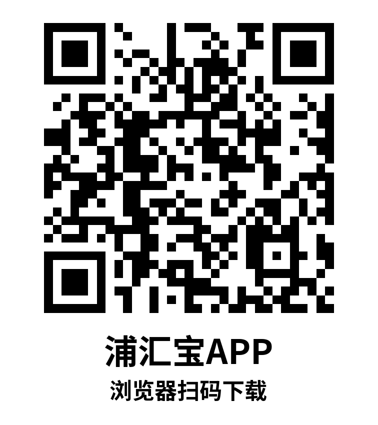 浦汇宝可以刷广发卡吗？能刷广发卡的第三方app！