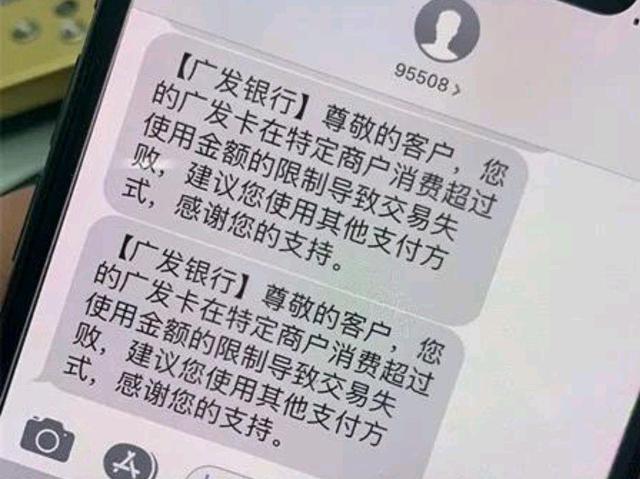 可以刷广发信用卡的app，智汇蓝app可以破风控卡！