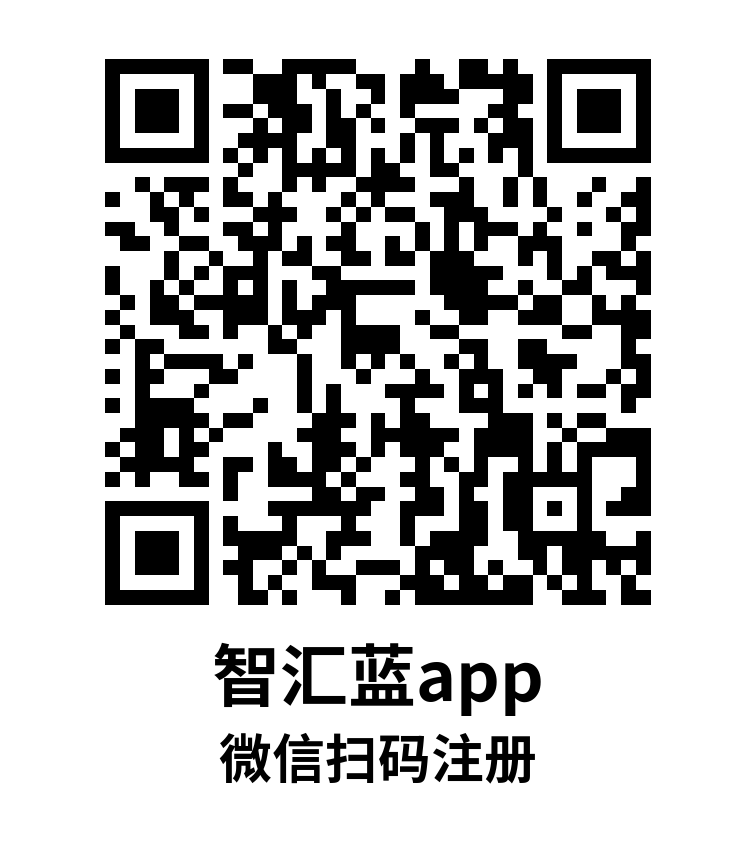 智汇蓝app是正规的吗？可以刷信用卡的正规app！