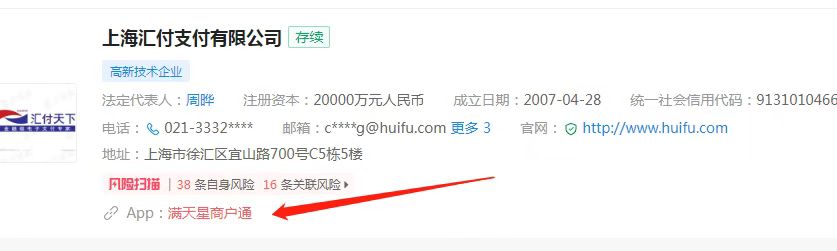 满天星商户通刷信用卡靠谱吗？资深卡友为你解答！