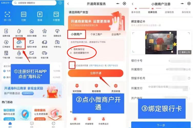 微信图片_20231029185828.jpg 微信图片_20231029185828.jpg